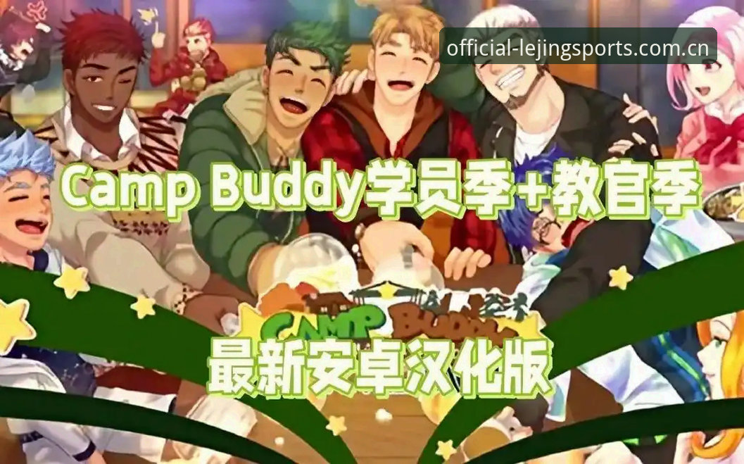 乐竞体育下载链接 资深技术评测员分享:如何获取并验证乐竞体育安卓版下载链接的实战经验
