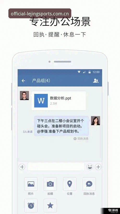 乐竞体育APP安卓常见问题最新动态：2025新版安装与使用全解析