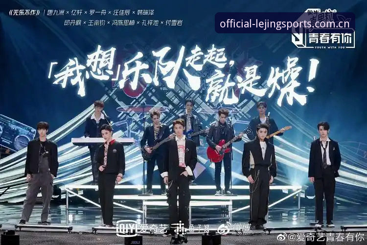 乐竞体育下载链接 揭秘乐竞体育下载链接:2025全新版背后的创新密码
